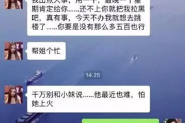 永仁讨债公司如何把握上门催款的时机